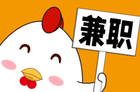 临沧宝妈居家带娃线上兼职赚钱项目有哪些推荐 第1张 临沧宝妈居家带娃线上兼职赚钱项目有哪些推荐 第1张