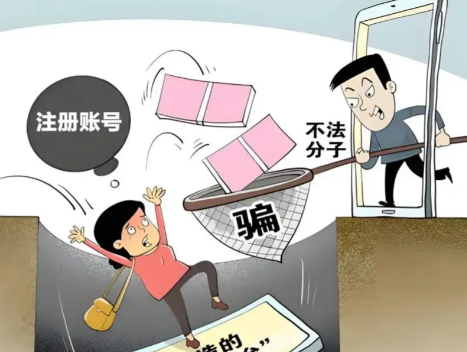 临沧网上兼职被骗怎么解决 第1张 临沧网上兼职被骗怎么解决 第1张